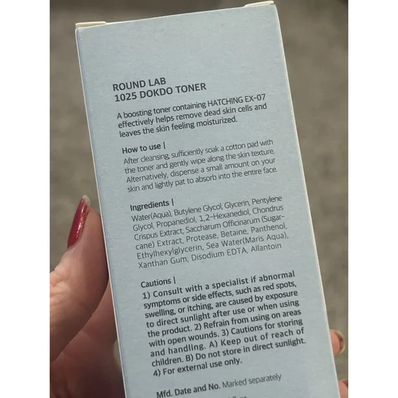 Round Lab Korean Skincare Set 5 Pieces NEW - Picture 3 of 12